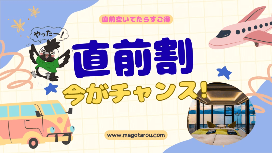 【組数限定】早い者勝ち!直前割でお得で気軽に楽しむオーシャングランピングザ・グランスイート 【組数限定】早い者勝ち!直前割でお得で気軽に楽しむオーシャングランピングザ・グランスイート