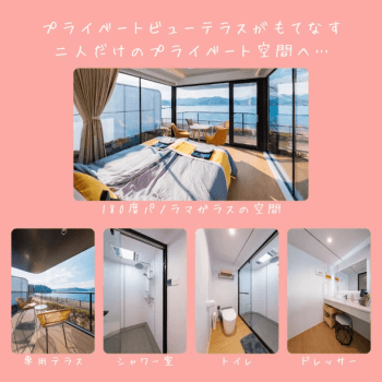 【プライベートビューテラス限定】カップルプラン 【プライベートビューテラス限定】カップルプラン