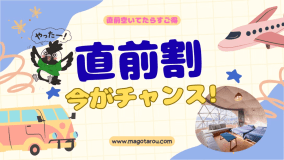 【1組様限定】直前割でお得で気軽に楽しむオーシャングランピングドーム 【1組様限定】直前割でお得で気軽に楽しむオーシャングランピングドーム