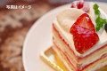 【12月限定】Xmasケーキ付き!グランピングBBQで楽しむクリスマスプラン〈1泊2食〉 【12月限定】Xmasケーキ付き!グランピングBBQで楽しむクリスマスプラン〈1泊2食〉