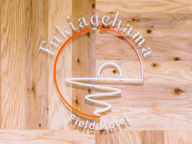 【素泊まり】≪ペットもOK≫■Simple Stay■自由に素泊まり・持ち込みプラン