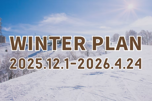 Winter Plans Now Available to Book