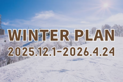Winter Plans Now Available to Book