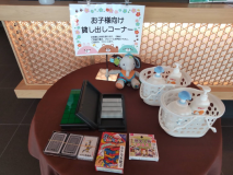 お子様用貸し出しコーナー