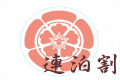 【連泊割】京都の旅館でゆったりステイ♪宿泊毎に1000円引き！「2食付 季節の会席の連泊割プラン」