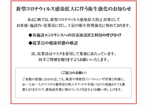 【家族割】お子様一律5,000円◆家族の思い出をつくろう　海鮮会席料理と海一望の露天風呂付き客室