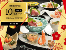 【春セール】≪最大10％オフ≫少量会席《磯御膳～isogozen～》 + 気仙沼産ふかひれ付き♪