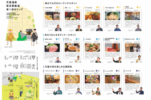 いろんなジャンルの飲食店が立ち並ぶ天童温泉街！まさにローカルフードの宝庫♪地元の人が普段使いする居酒屋からラーメン・そばなど山形らしいものもたくさん！