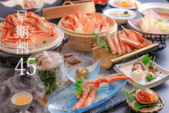 【冬・夕食】和牛付き蟹会席［一例］