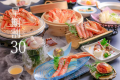 【冬・夕食】和牛付き蟹会席［一例］
