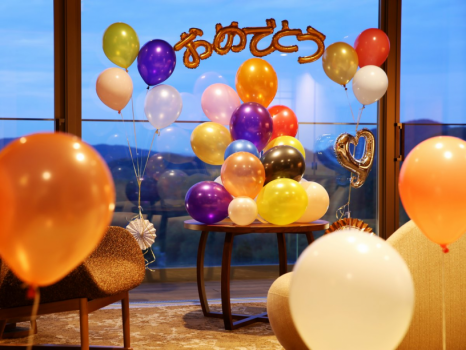【オプション】サプライズバルーン　\13,200円～（税込） ※先着１組様限定になります。※宿泊日の5日前迄にお電話にてご予約ください。※キャンセルは前日80％、当日100％のキャンセル料が発生いたします。※写真はイメージになります。