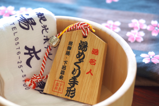 湯めぐり手形販売してます♪（※日帰り入浴はできません）