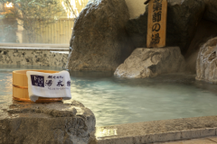 広々とした大浴場です♪