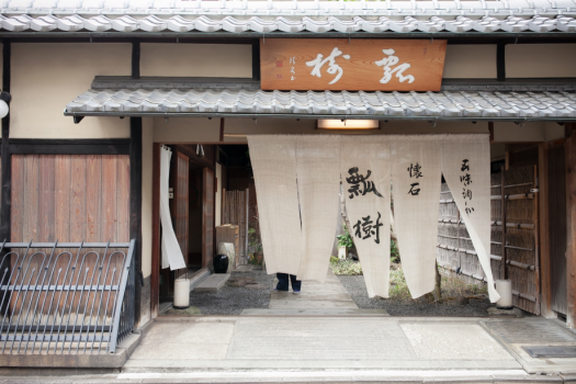 【夕朝食付・レイトアウト特典付】　“KUTSUROGI“ STAY お部屋で頂く京料理の老舗「瓢樹」の懐石コース