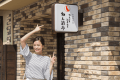 ◆別館エントランス