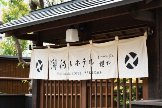櫻や 外観