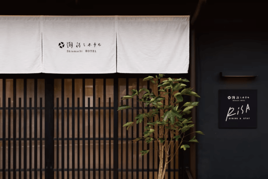 日本最古の港町に伝統と現代が溶け合う一棟貸しの宿が、静かに誕生致しました。