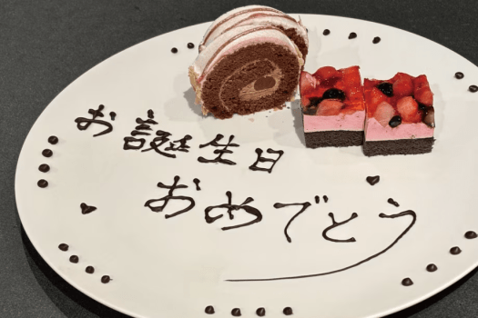 【ANNIVERSARY】 大切な人と過ごす、心に刻まれる特別なひととき＜1泊2食 特撰会席＞