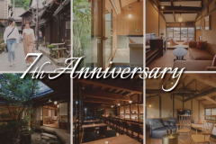 “潮待ちホテル開業７周年”を記念して特別プランをご用意致しました。