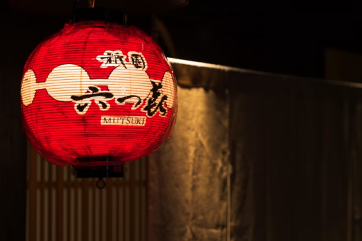 1日2組限定!!　祇園六つ㐂ご夕食付きプランS　〈夕朝二食付〉