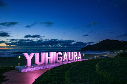 【素泊り】≪Special Stay≫”Anniversary”プラン～大切な記念日を彩る”4大特典付き”。ホールケーキ＆スパークリングワイン＆レイトアウト etc～〔1日3組限定〕