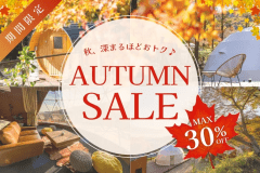 ■OPEN3周年記念・第1弾■～”特定日de最大30％OFF！”予定が合えばラッキー♪オープン以来最大の価格還元～〔自由に素泊まり・持ち込みプラン］