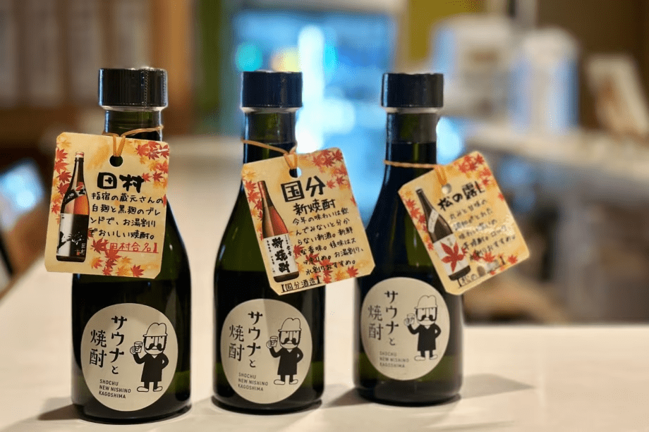 【オリジナル焼酎】当プラン・数量限定！地元酒店とコラボした季節おすすめの焼酎！