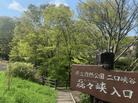 【磊々峡入口】秋保は、温泉街で早朝ウォ―キングができます 【磊々峡入口】秋保は、温泉街で早朝ウォ―キングができます