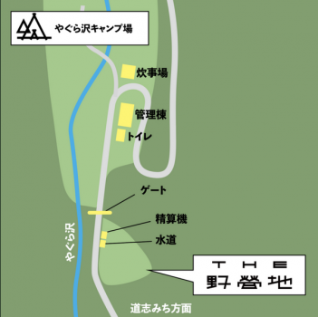 ★フリーサイト（※お車でご来場の方）