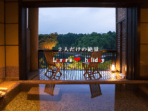 【別邸】離れ一棟