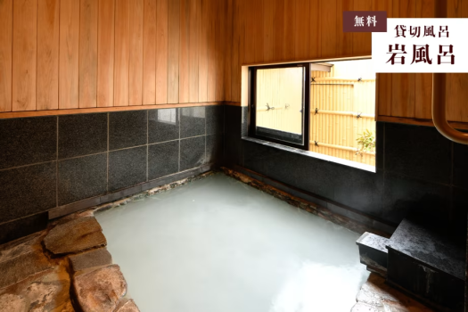 【１泊２食】上州 もち豚プラン※基本プラン【個室食・貸切風呂無料】