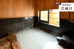 【１泊夕食】プラン　平日限定！【個室食・貸切風呂無料】