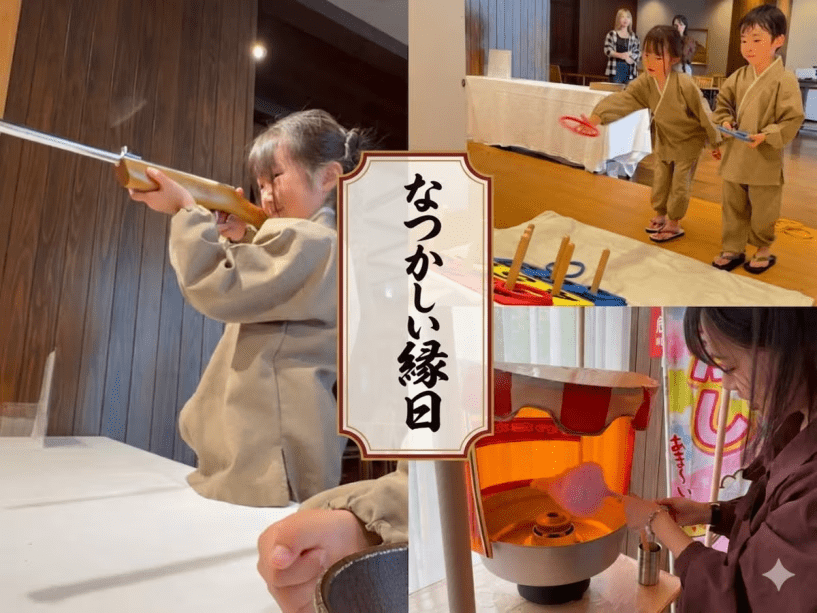 夏季限定！昔なつかしい縁日(射的・輪投げ・けん玉・綿あめなど)※イメージ