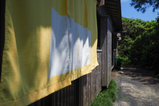 「アダンと海みる宿」外観
