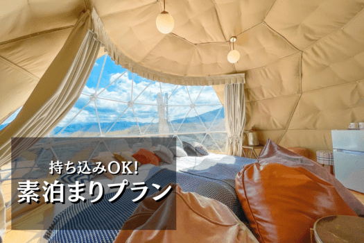 【Room Only】 Walk-In & BYO Food Allowed