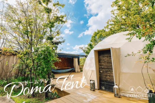 ＼NEW／【Kid's park】Dome Tent 8m (Up to 7People)