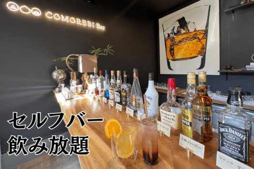 【Nikkei 2nd Place Celebration】 1 Night, 2 Meals & Free Drinks
