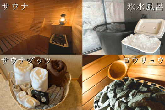 【객실 노천온천&times;사우나&times;얼음냉탕】돔형 텐트 6m (싱글 4대)