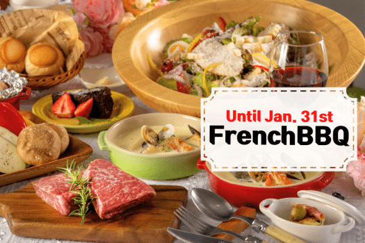 Standard BBQ Course (Dinner & Breakfast)