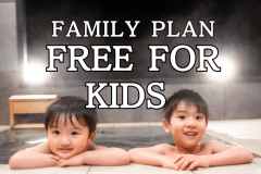 【Attention Parents!】Family Plan ★ Free for Kids (1Night, 2Meals)