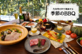 60日前優待〈20%OFF〉(夕朝食付)
