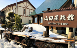 ★白馬の眺望満喫1泊2食付宿泊プラン★