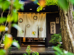 ◆丘ノ想◇玄関◆一歩足を踏み入れれば始まる、別府の旅亭旅行 ◆丘ノ想◇玄関◆一歩足を踏み入れれば始まる、別府の旅亭旅行