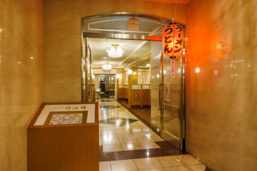 夜食処「近江路」