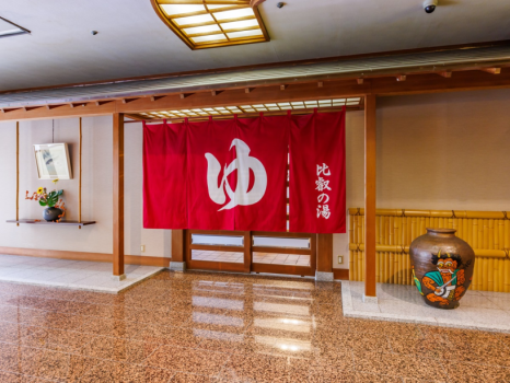 大浴場「比叡の湯」入口