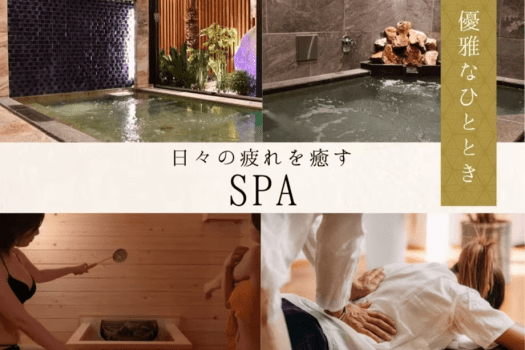 大浴場・サウナも無料でご利用可能です。楽しいだけではなく、癒しまで感じられるのがフューチャーリゾート最大の魅力! 大浴場・サウナも無料でご利用可能です。楽しいだけではなく、癒しまで感じられるのがフューチャーリゾート最大の魅力!