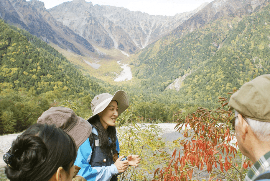 ネイチャーガイド