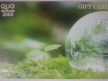 ３，０００円クオカード