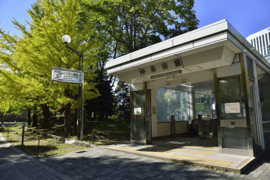 地下鉄南北線「中島公園駅」より徒歩3分