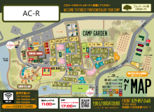 【AC-R】オートインログキャビン